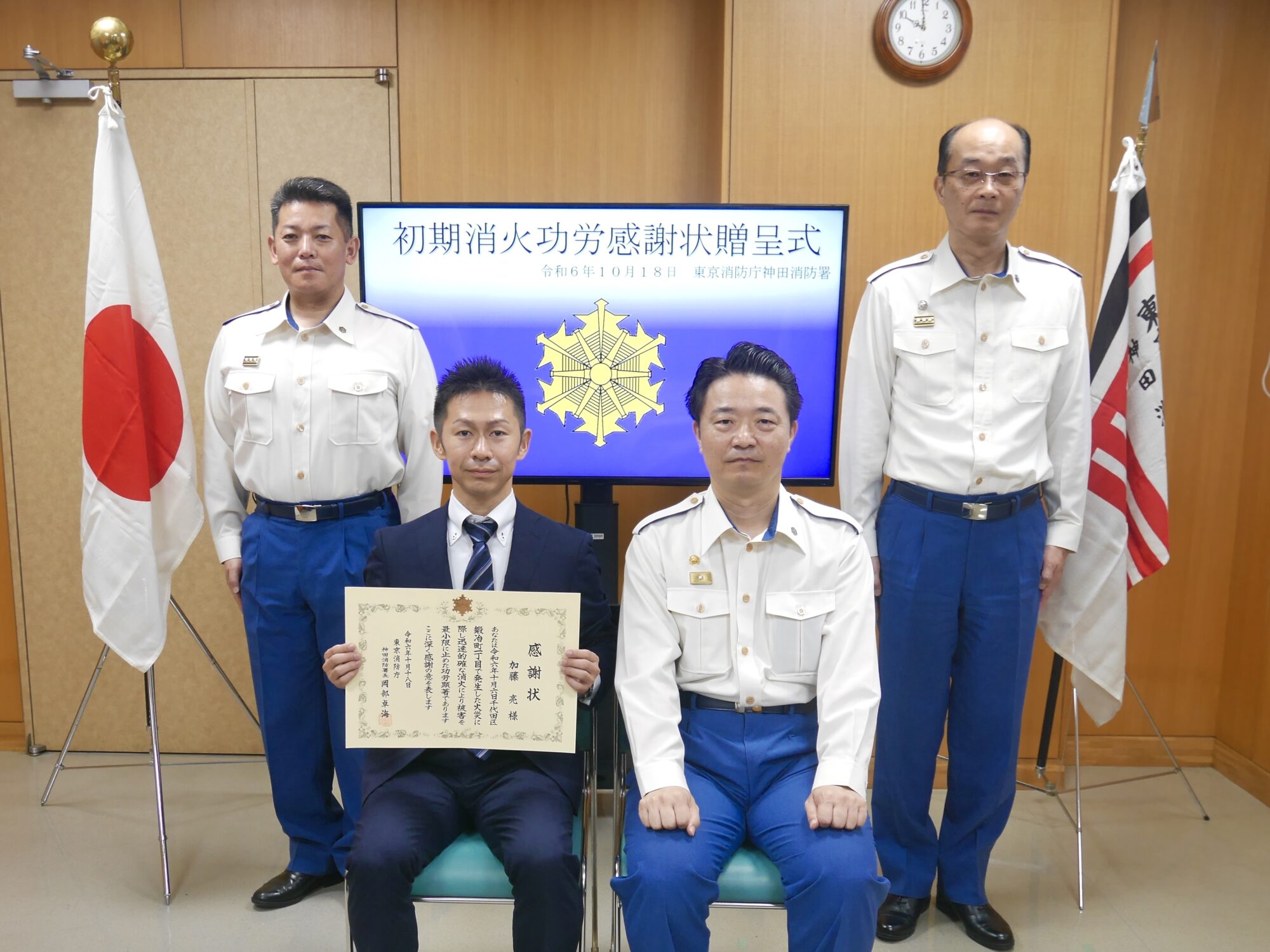 感謝状を掲げる加藤氏